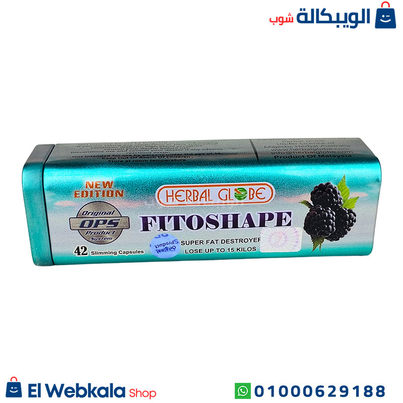 دواء فيتوشيب للتخسيس دواء فيتوشيب للتخسيس