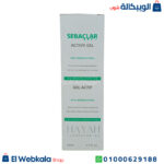 سيباكلار جيل اكتيف