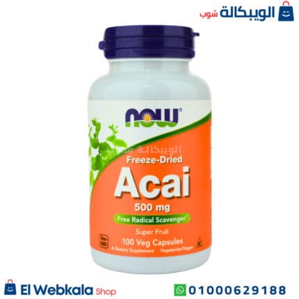 حبوب الآساي بيري