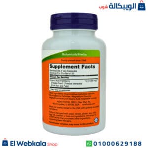 حبوب الآساي بيري