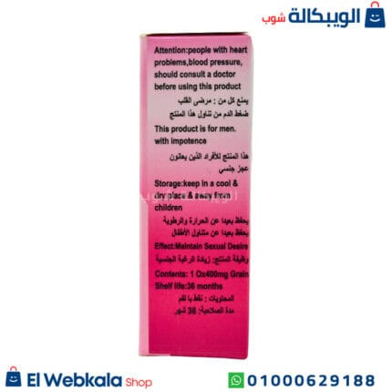 باتر فلاي نقط منشطة للنساء