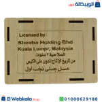 عسل الكافيار كود vip