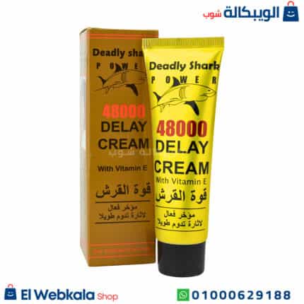 كريم القرش الذهبي