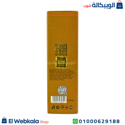 كريم القرش الذهبي