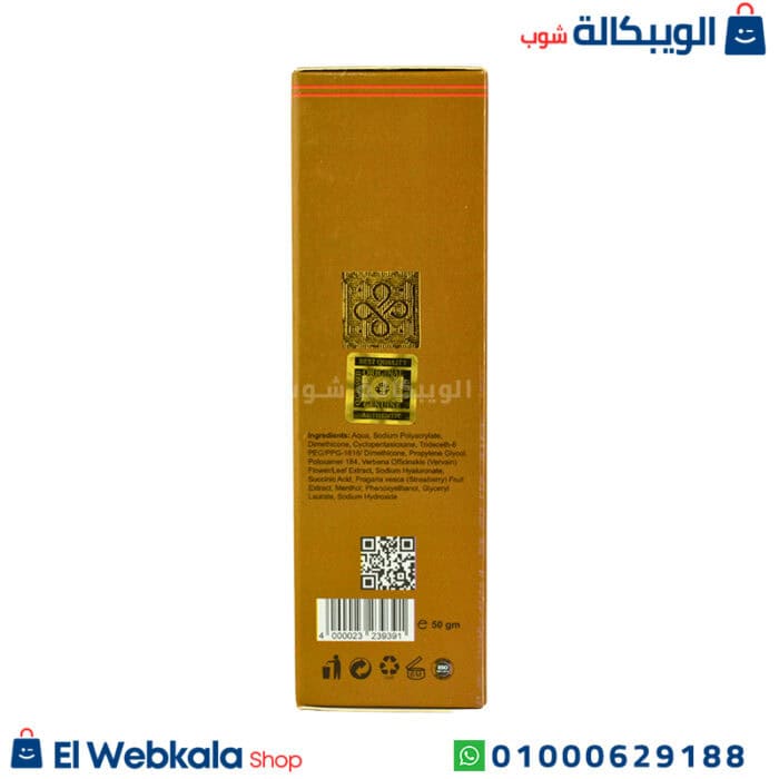 كريم القرش الذهبي