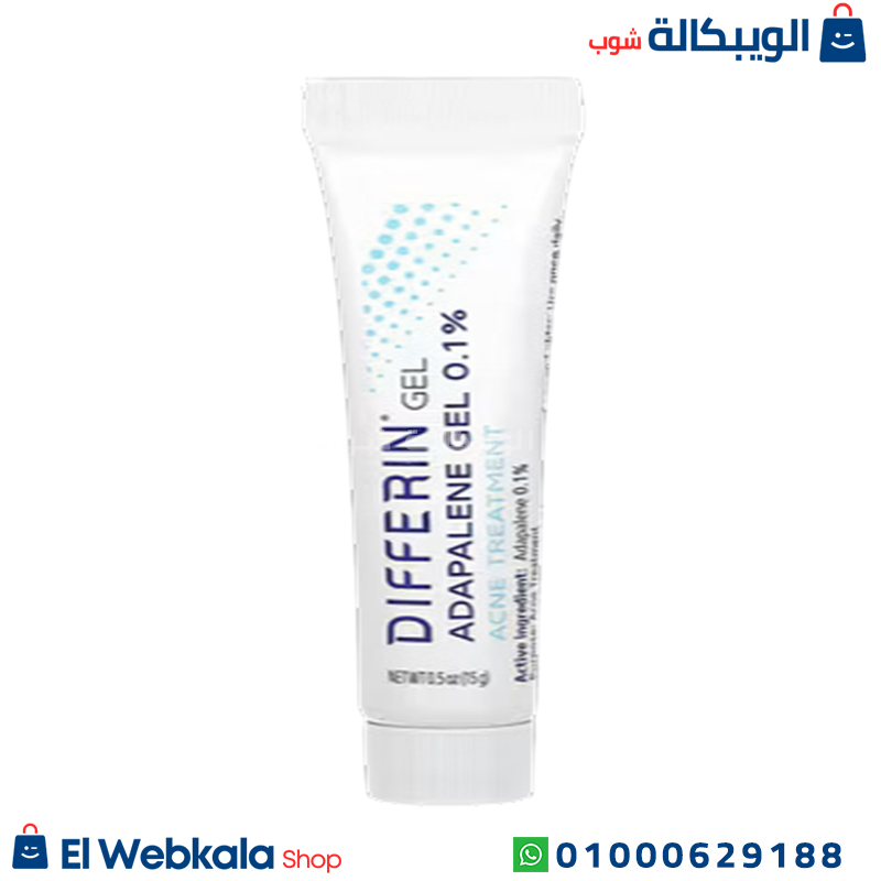 Differin Adapalene Gel (3) الديفرين جل