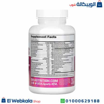 حبوب women's multi