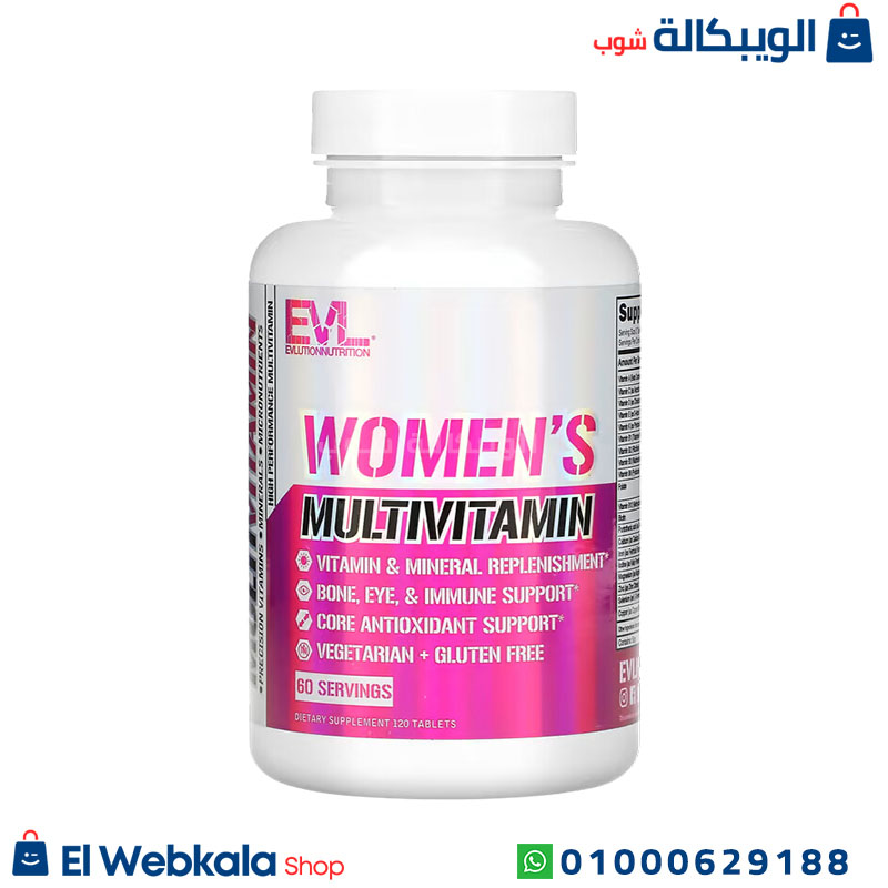 Evlution Nutrition Women’s Multivitamin (5) حبوب Women'S Multi