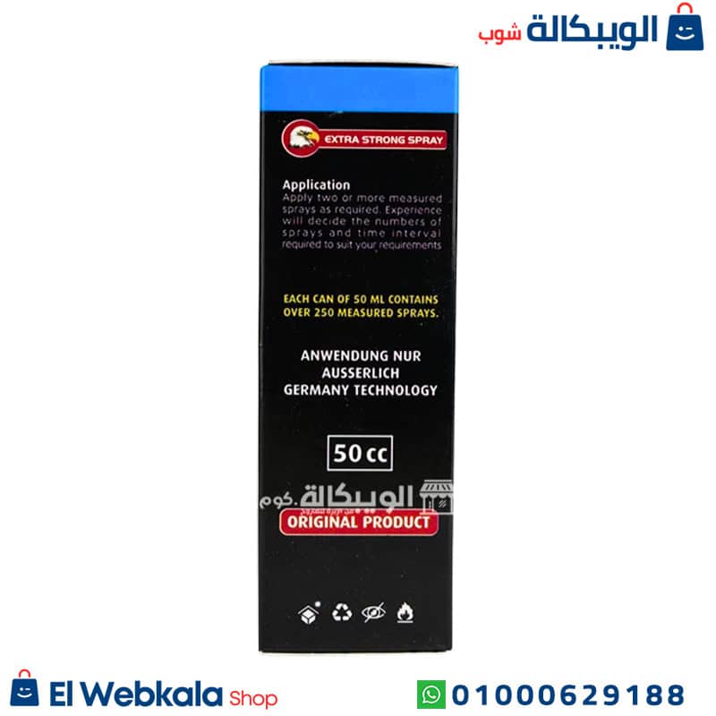 Eagle Dooz 150000. بخاخ الصقر الاسود