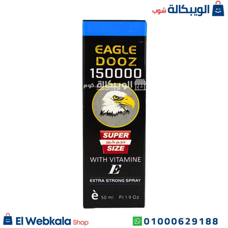 Eagle Dooz 150000.. بخاخ الصقر الاسود