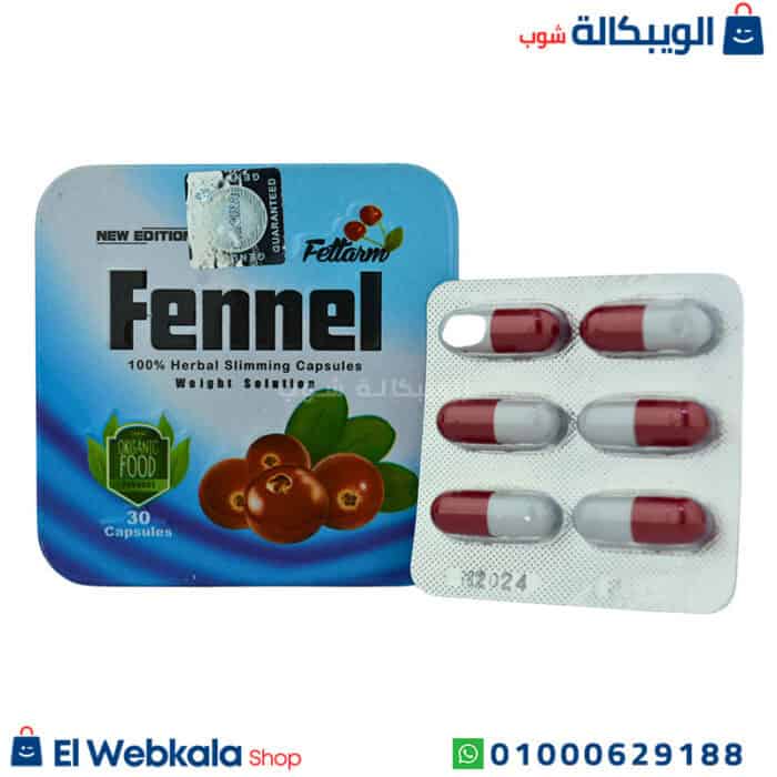كبسولات فينيل للتخسيس