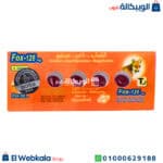 حبوب فوكس 125