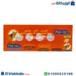 حبوب فوكس 125