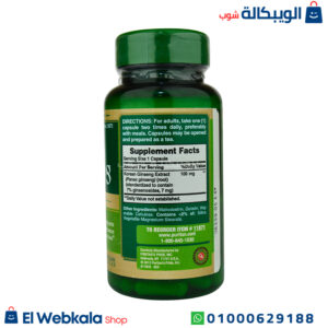 كبسولات الجنسنج الكوري