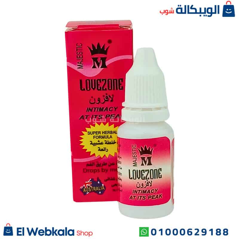 Lavezone Drops. لافزون نقط