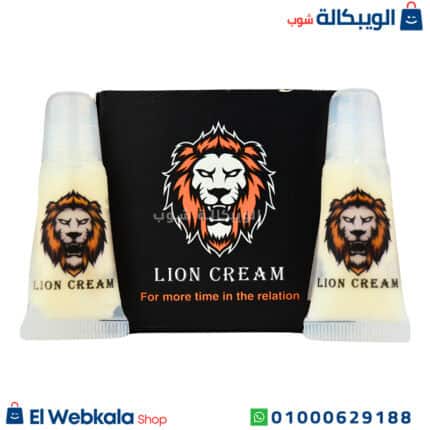 كريم الأسد للسعادة الزوجية