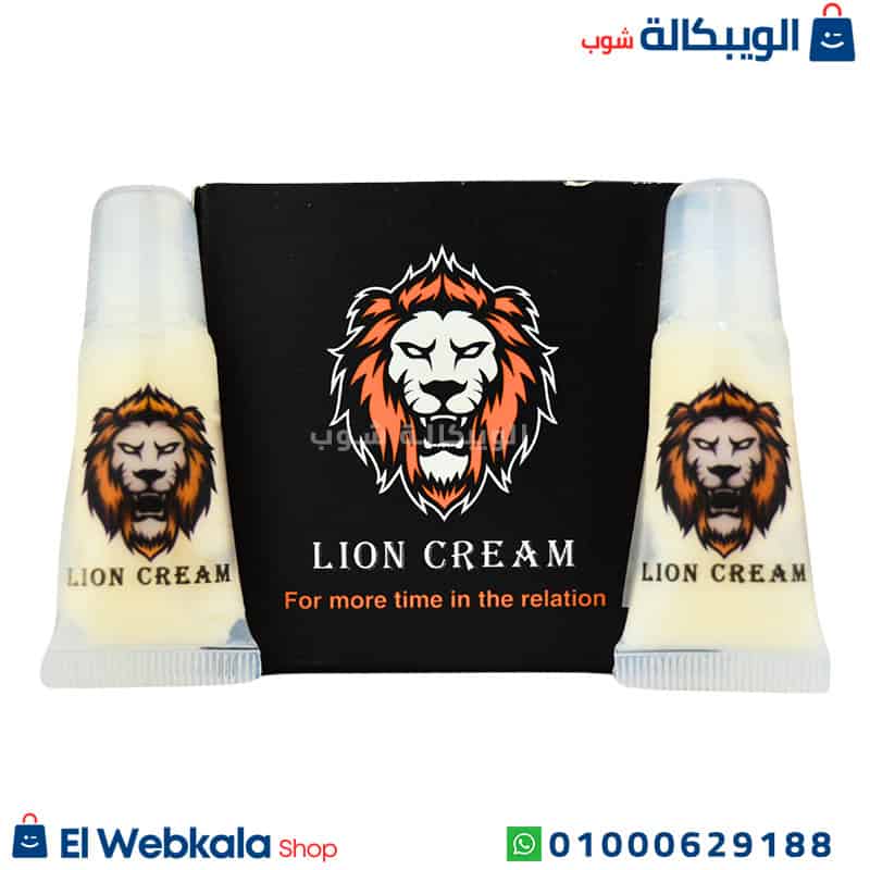 Lion Cream .. كريم الأسد للسعادة الزوجية