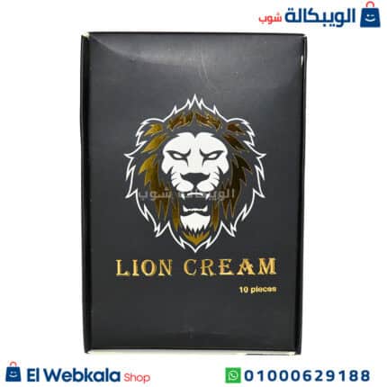 كريم الأسد للسعادة الزوجية