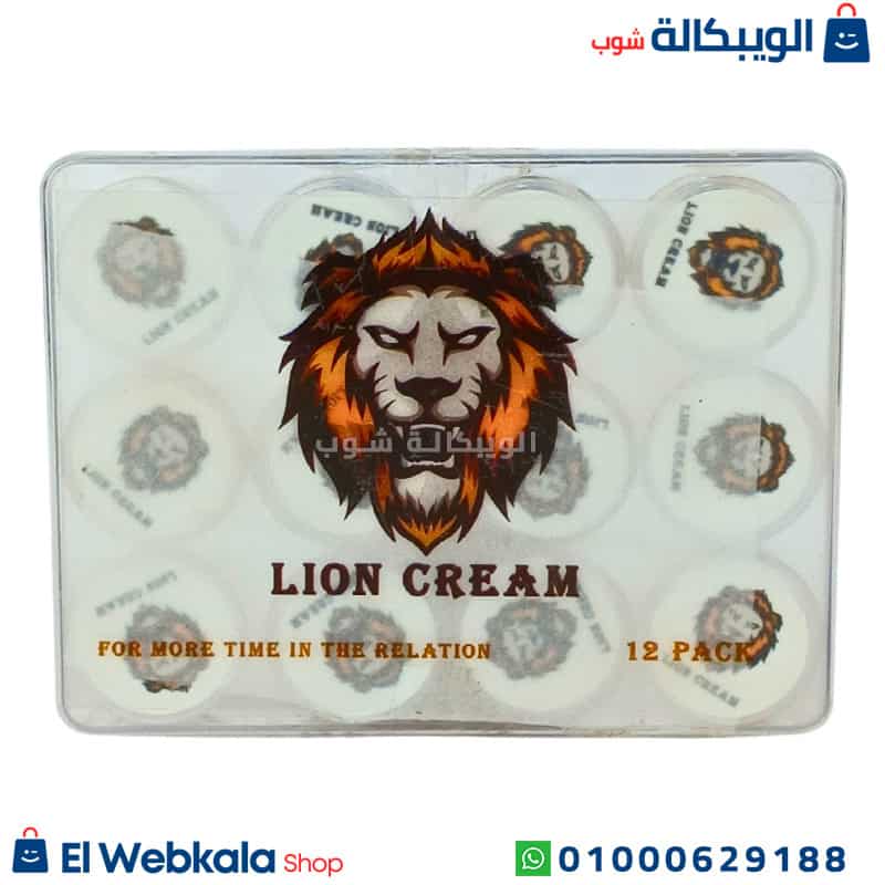 Lion Cream (1) كريم الأسد
