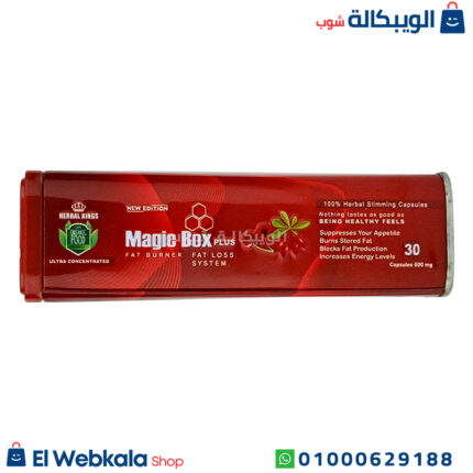 كبسولات ماجيك بوكس بلس