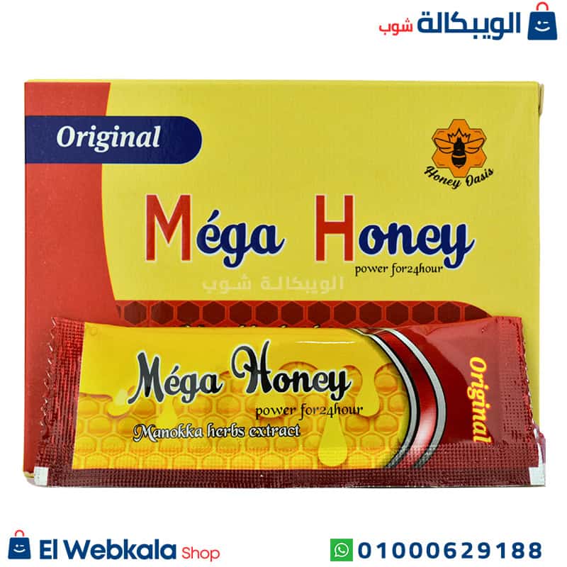 Mega Hony ..... عسل للانتصاب ميجا هني