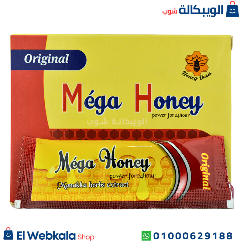 عسل للانتصاب ميجا هني