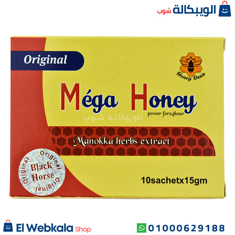 عسل للانتصاب ميجا هني
