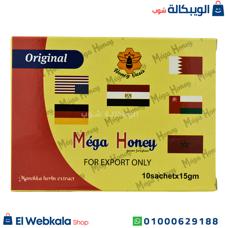 عسل للانتصاب ميجا هني