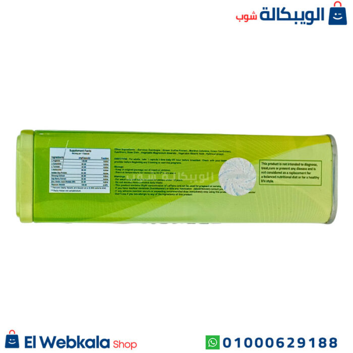 كبسولات مورينجا بلس