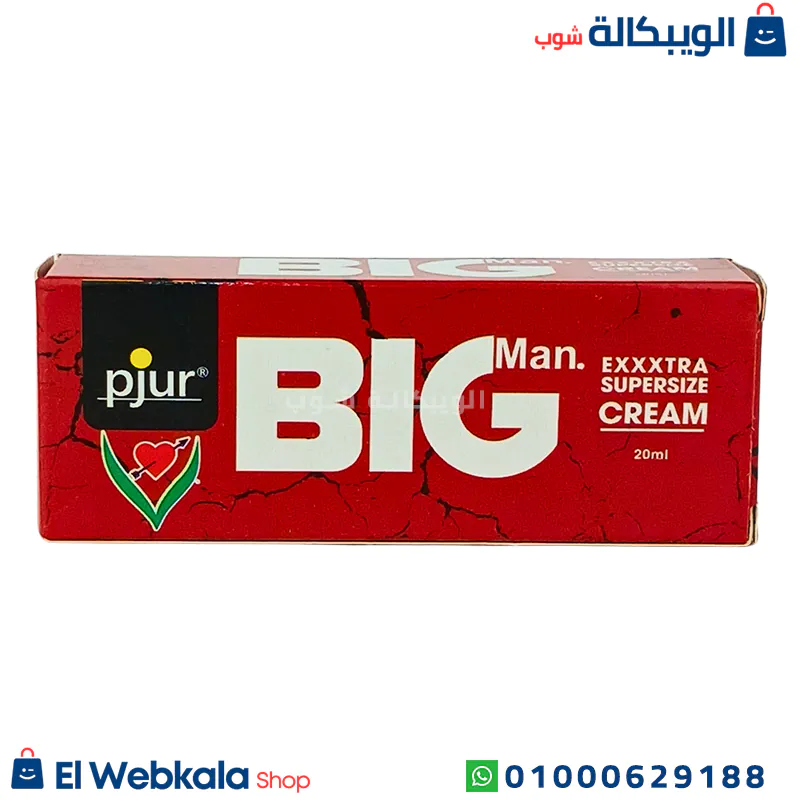 كريم مستر بيج