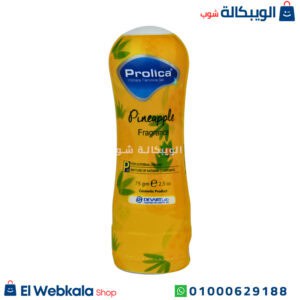 جل بروليكا للسيدات