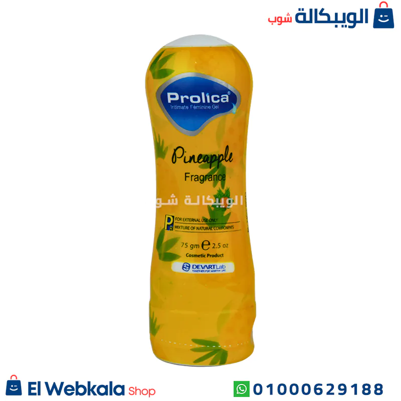 Pineapple Prolica جل بروليكا للسيدات