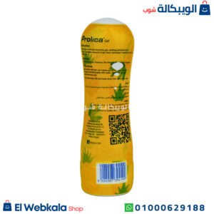 جل بروليكا للسيدات