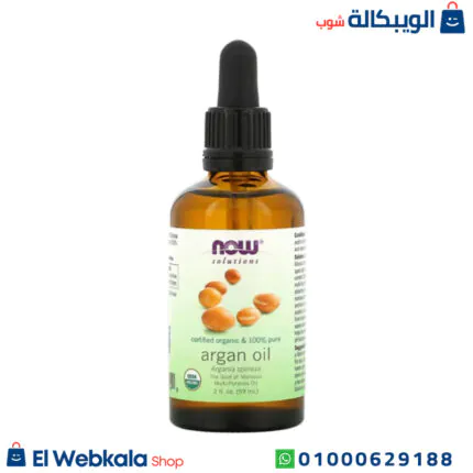 زيت الارجان الاصلي