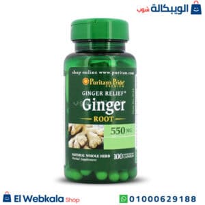 كبسولات الجنزبيل