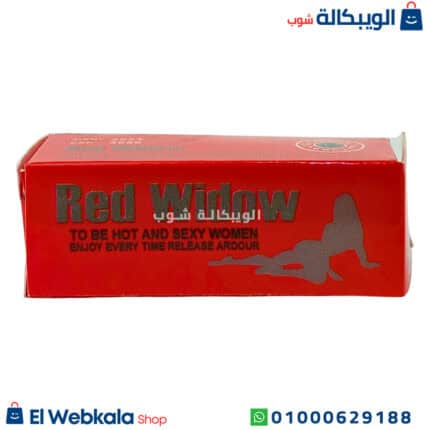 نقط ريد ويدو للنساء