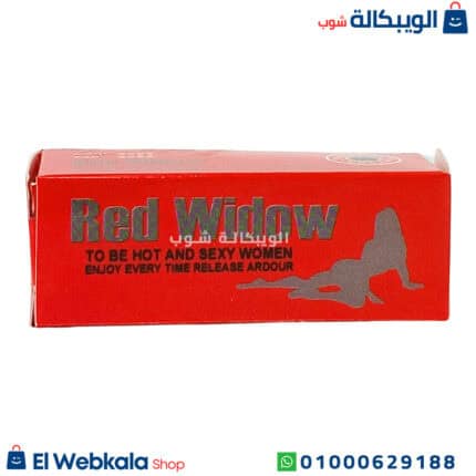 نقط ريد ويدو للنساء