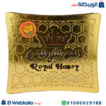 عسل رويال الملكي