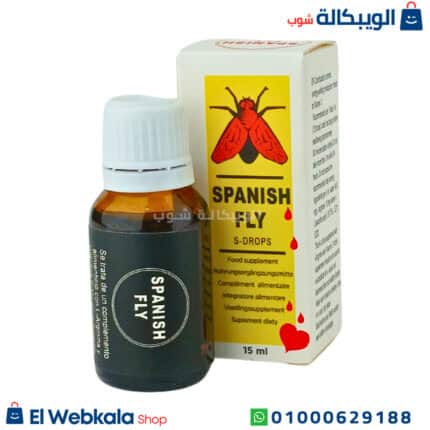 نقط سبانش فلاي