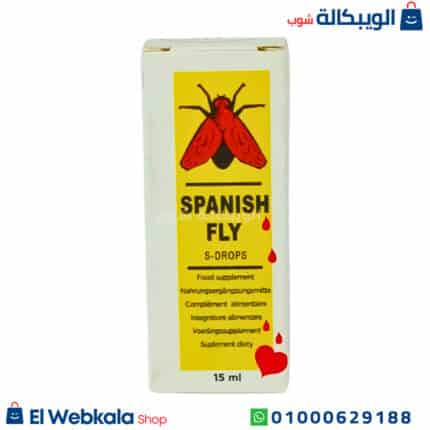 نقط سبانش فلاي