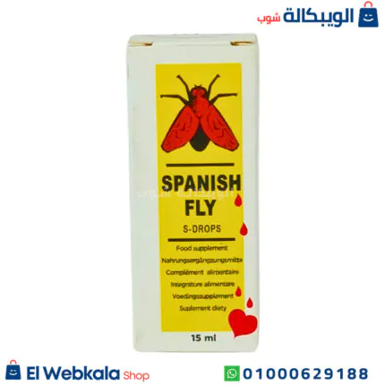 نقط سبانش فلاي