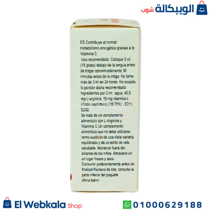 نقط سبانش فلاي