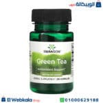 كبسولات الشاى الاخضر للتخسيس