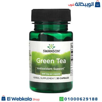 كبسولات الشاى الاخضر للتخسيس