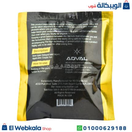 مناديل سرعة القذف توب مان