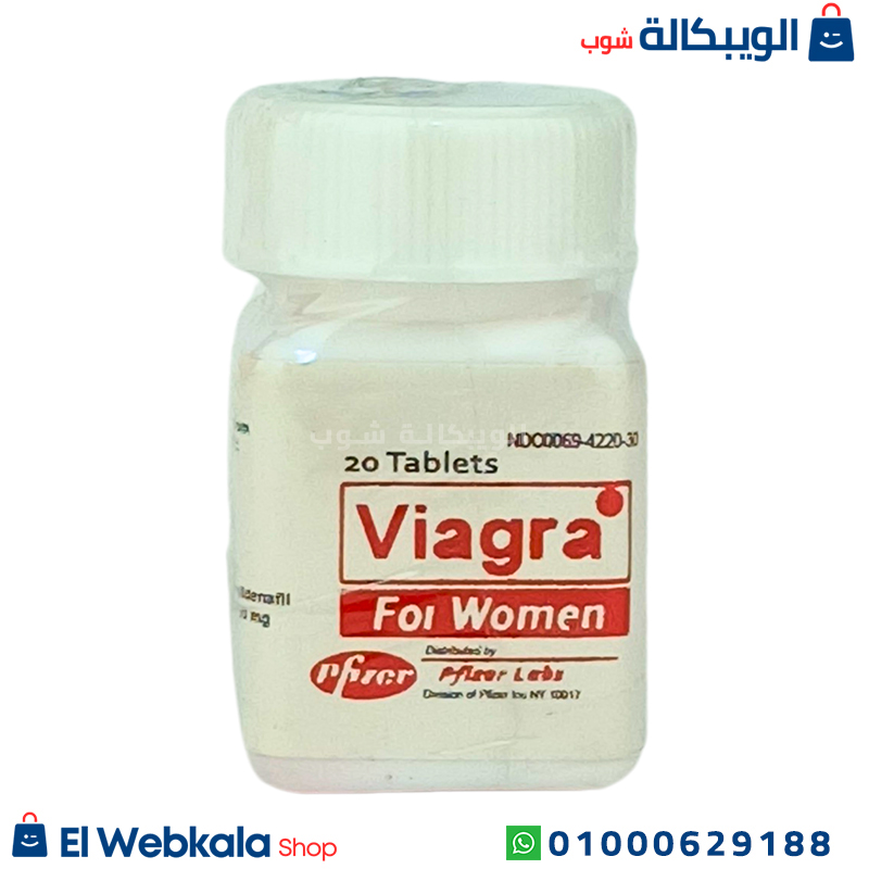 Viagra For Women (1) حبوب الفياجرا النسائية