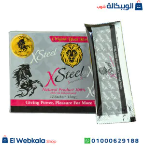 عسل اكس ستيل