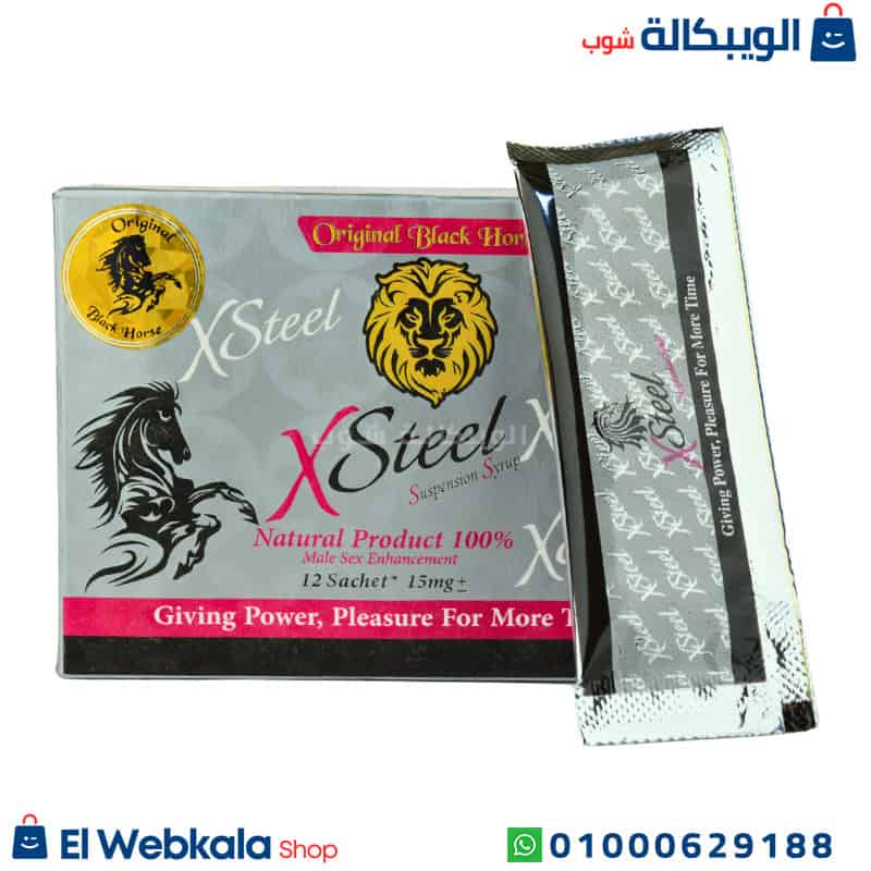 Xsteel... عسل اكس ستيل