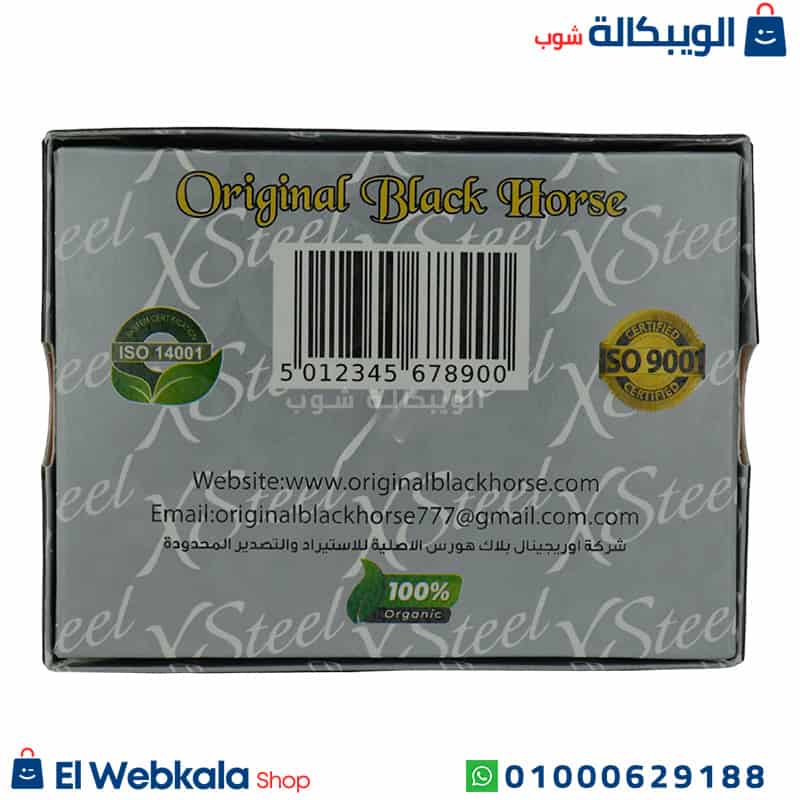Xsteel.. عسل اكس ستيل