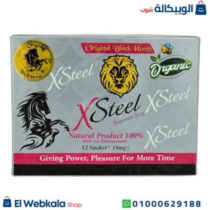 عسل اكس ستيل